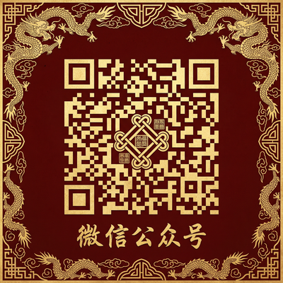 海角网微信公众号